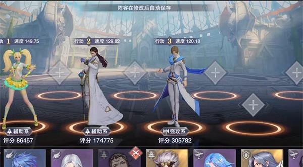 斗罗大陆魂师对决新手阵容搭配攻略（轻松打出优秀成绩）