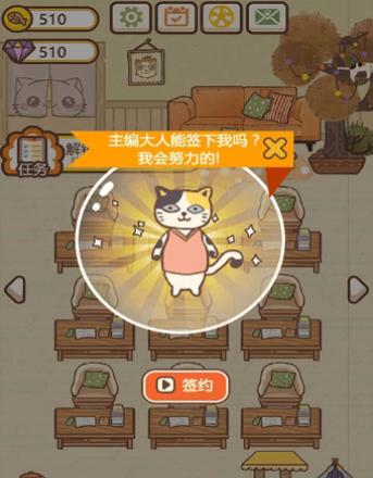 《放开那三国3》游戏（掌握关键要领）