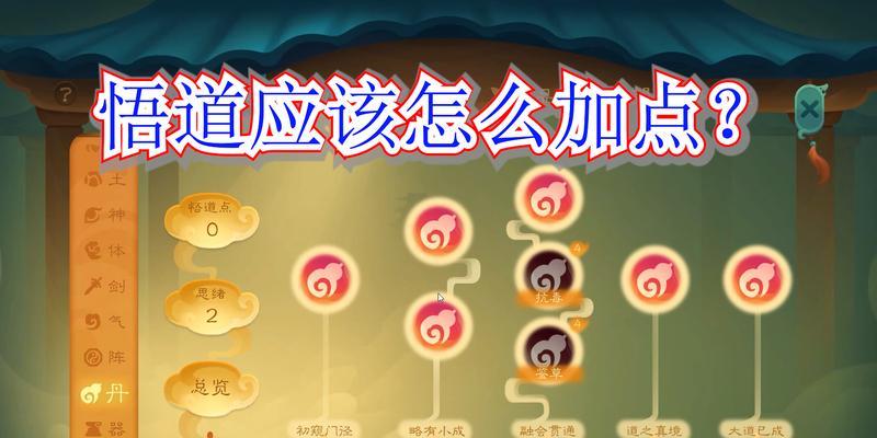 《觅长生》游戏魔影双杀神通效果介绍（技能特点）
