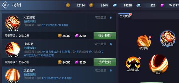地牢守护者（全方位解读骑士弩炮的强大攻击力与技能组合）