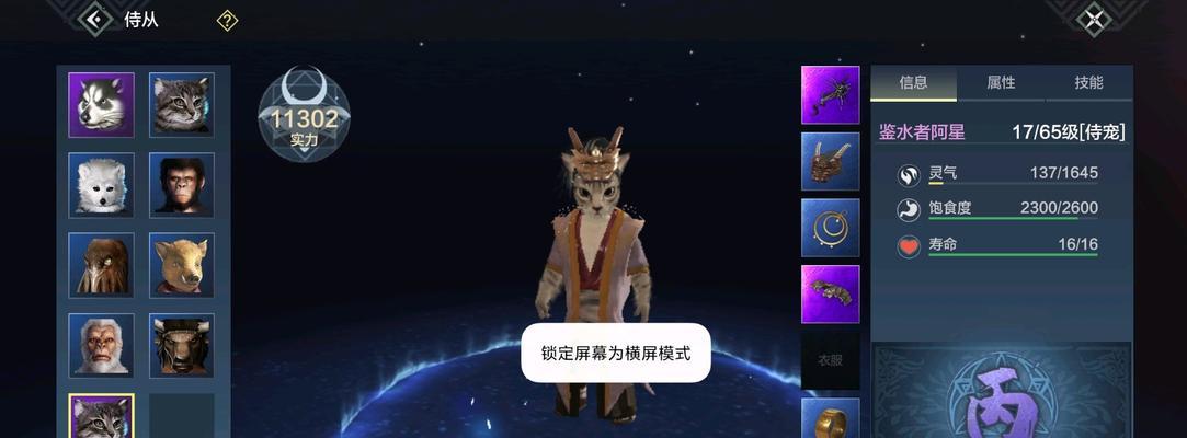 《妄想山海脂玉全新获取途径大揭秘》（探索新玩法）
