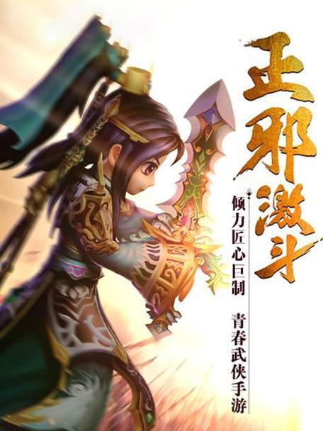 畅享自由江湖，体验《庆余年》游戏的无束缚战斗（感受自由世界）