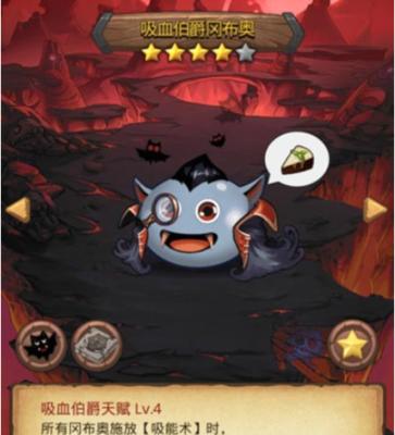 《不思议迷宫桃太郎试炼攻略指南》（快速通关无尽挑战）