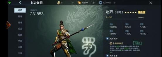 《以鸿之下》武将经验如何快速升级（掌握快速升级技巧）