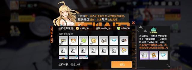 《高能手办团之辅助全解析》（哪些辅助更强力）