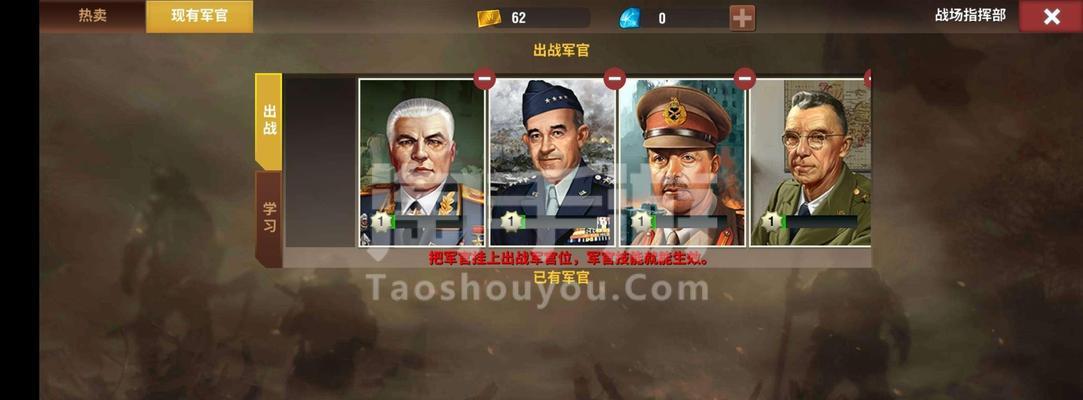 如何在《二战风云2》游戏中建好基地（打造坚不可摧的基地）