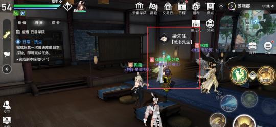 天谕手游（揭秘天谕手游中约字之下宝箱的具体位置和寻找技巧）