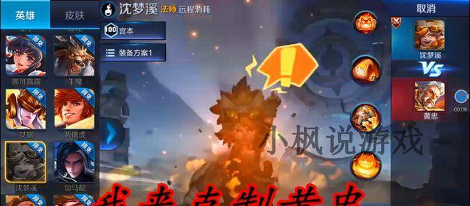 王者荣耀S22版本黄忠英雄大盘点，克制技巧一览（以游戏为主）