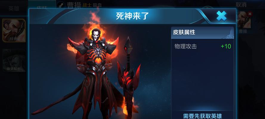 王者荣耀S22版本边惩曹操玩法攻略（惩戒曹操对线技巧）