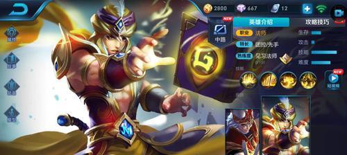 王者荣耀S22中李白的克制英雄（打败李白）