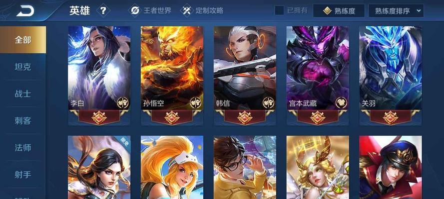 王者荣耀艾琳（探索艾琳的阵营归属及其在游戏中的作用）