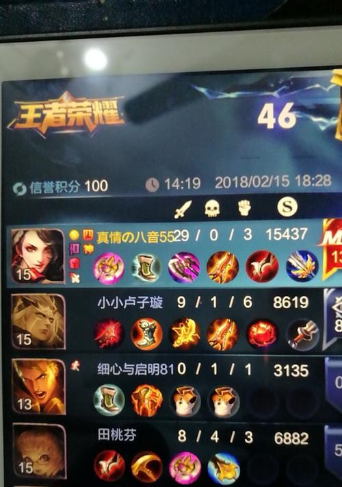 王者荣耀段位顺序（游戏玩家必读的段位攀升指南）