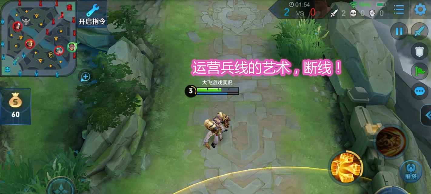 王者荣耀段位（探寻段位排行的奥秘）