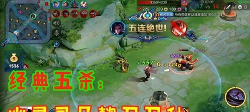 王者荣耀司马懿技能介绍与出装铭文连招（掌握司马懿）