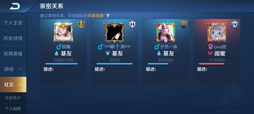 王者荣耀战绩符号解析（全面了解王者荣耀中的战绩符号）