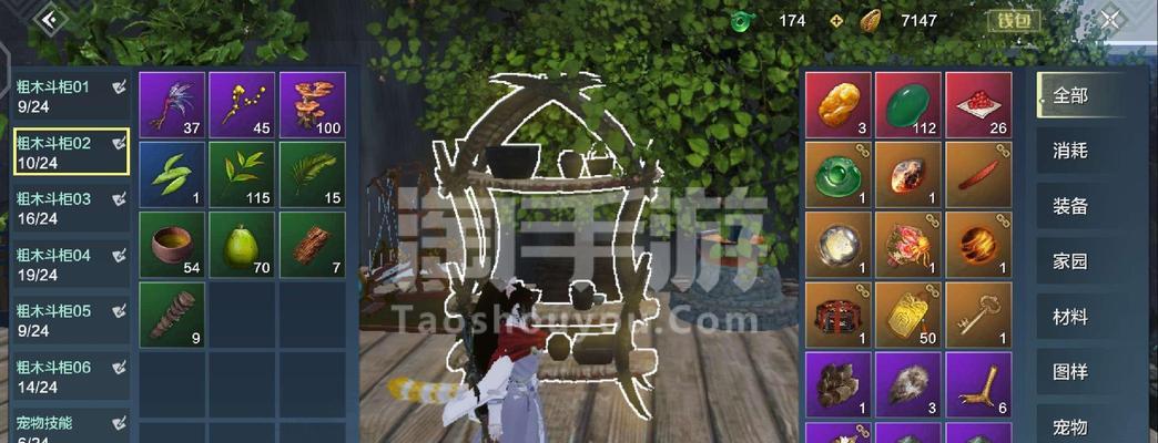 《妄想山海耳鼠进化指南》（探索新世界的进化之路）