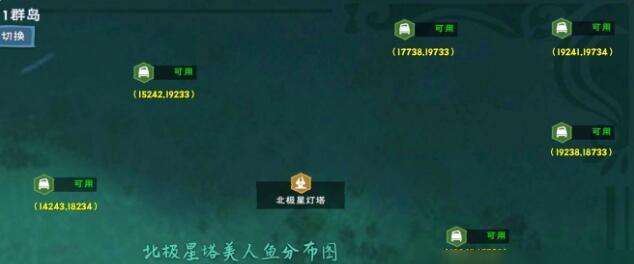 《妄想山海美人鱼》游戏攻略（如何钓到美人鱼？掌握妙招）