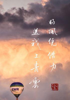 《山海青云笛——揭秘技能效果，让你玩转青云笛的绝技》（震撼技能展示与战术运用）