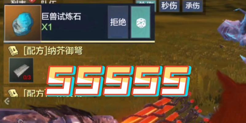 妄想山海神兽进化攻略（探索游戏中神秘的神兽进化之路）