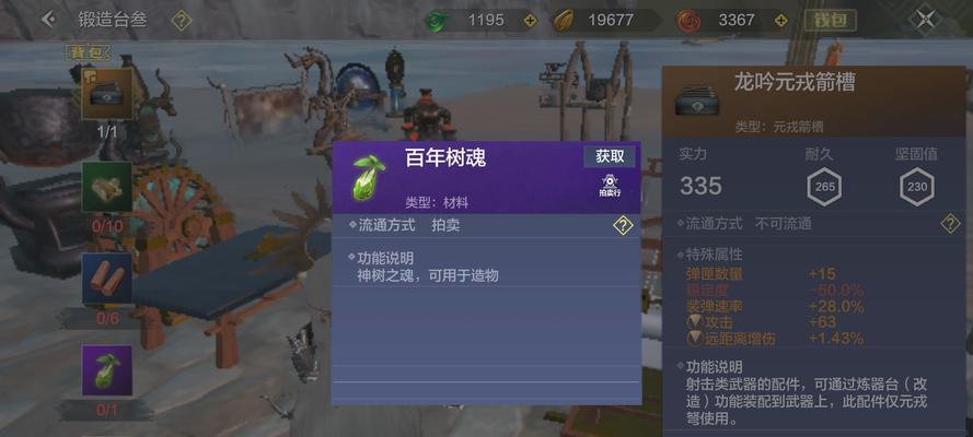 《妄想山海神兽腾打法攻略》（探索神秘世界）