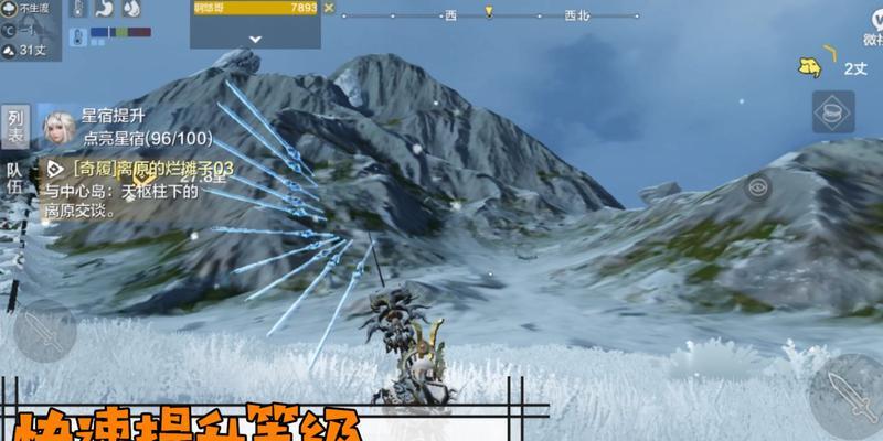《妄想山海》新手武器选择建议（为萌新指点迷津）