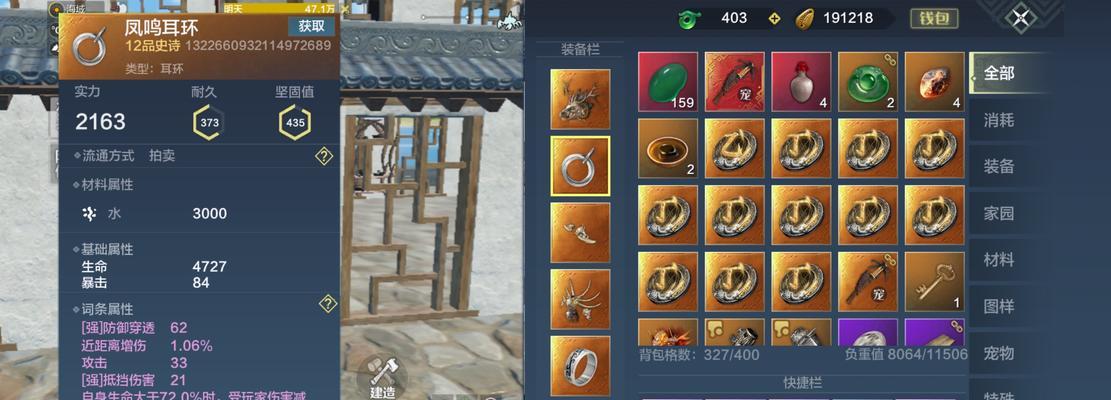探秘山海奇遇，获取妄想武器装备的方法（以妄想山海为例）