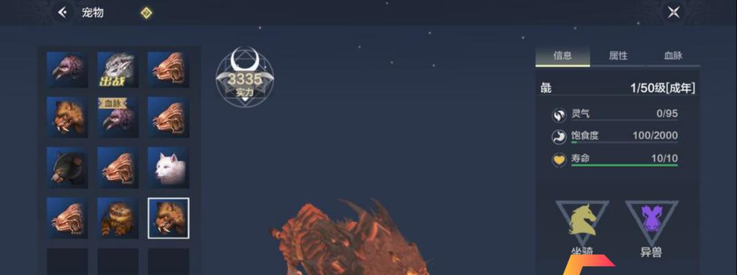 探寻妄想山海最强武器的一览与测评（揭秘妄想山海中各种武器的实力及使用技巧）