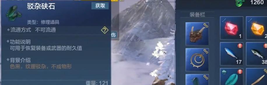 《探寻妄想山海虺蛇的刷新地点》（妄想山海虺蛇刷新地点及获取方法详解）