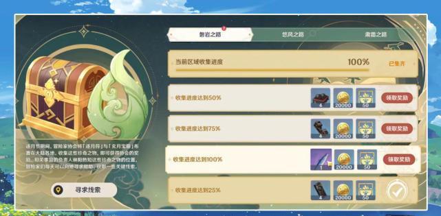原神22前瞻直播（近期最重磅游戏发布会）