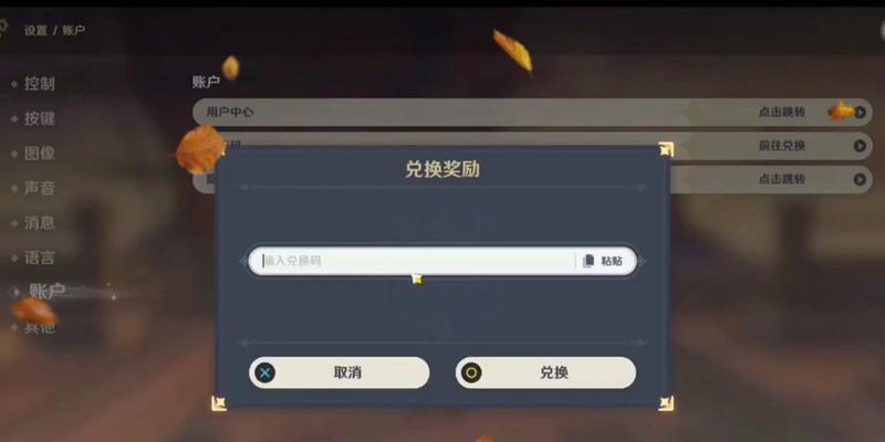 2024年最新一览（原神2024年角色人气大起大落）