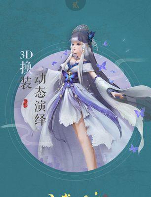 《云裳羽衣7-1剧情完美搭配详解》（打造最佳游戏体验的剧情攻略指南）