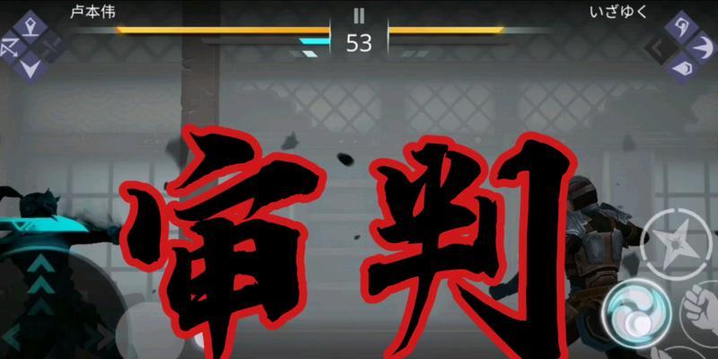 《暗影格斗3手游黑屏问题解决攻略》（解决黑屏问题）