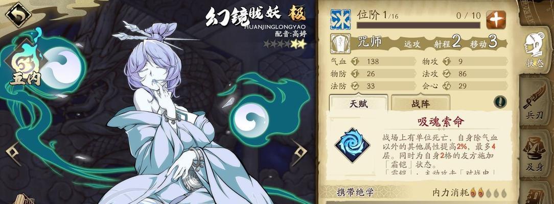 《异界事务所觉醒SSR角色获得攻略——打造最强阵容的秘诀》（探索异界）