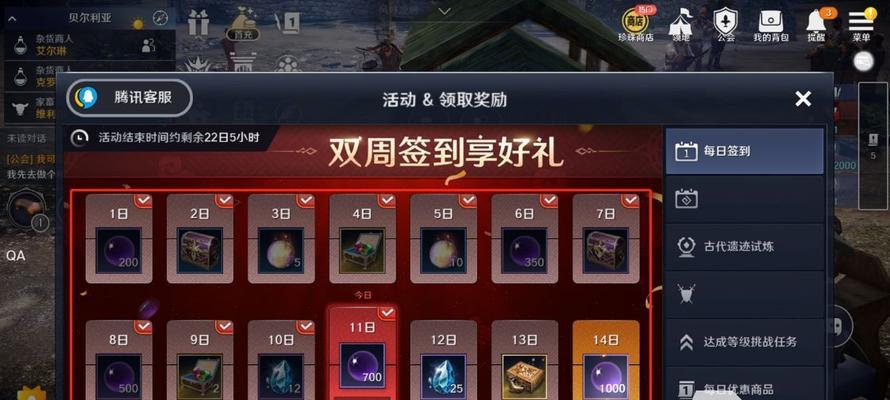 《无限战争手游金币获得方法攻略》（掌握游戏技巧）