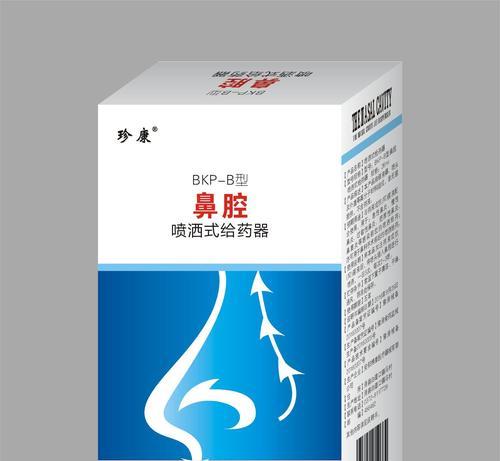 人体工厂（教你如何轻松过关）