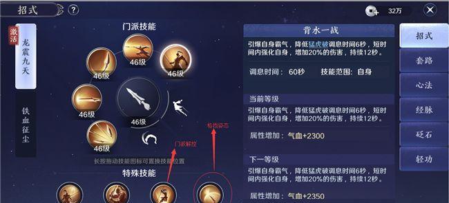 《金属对决宫本雨连招技巧角色隐藏技能介绍》（掌握宫本雨的强力连招和隐藏技能）
