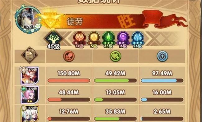 《剑与远征双弓流阵容搭配组合攻略》（打造最强远程输出）
