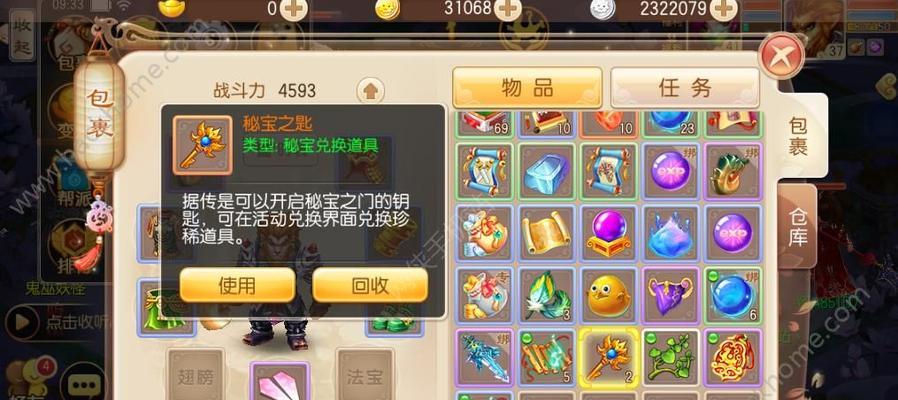 梦幻诛仙手游焚香攻略，火爆新玩法实用技巧大揭秘（掌握焚香的正确方式）