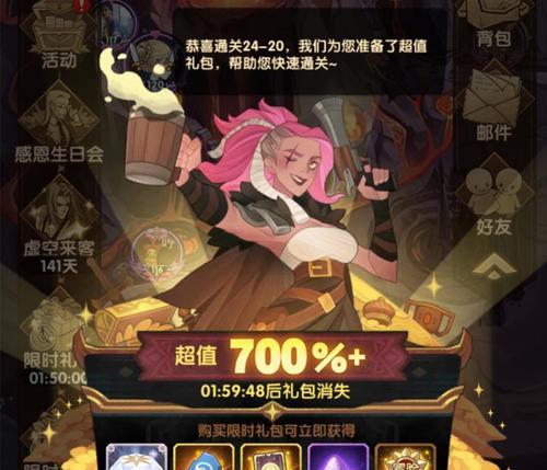《剑与远征》演武试炼英雄推荐，最高性价比的选择（解锁高效率打法）