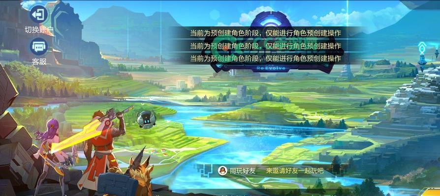 探索起源家园的户型包（为你的游戏体验增添舒适与个性化）