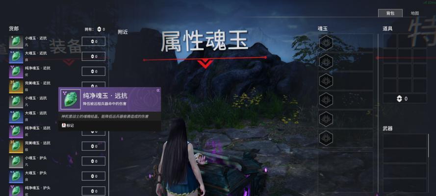 《《永劫无间正气扫帚皮肤》获得攻略大揭秘》（皮肤获取方法、技巧和注意事项全解析）