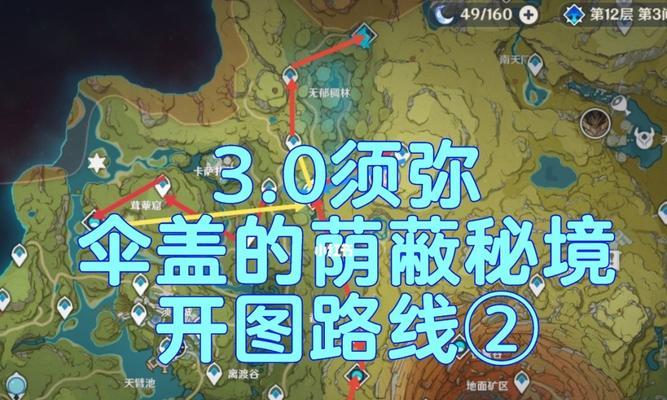 原神须弥所有名片如何获得？获取攻略有哪些？
