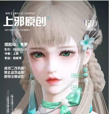 永劫无间殷紫萍技能有哪些？如何有效使用殷紫萍技能？