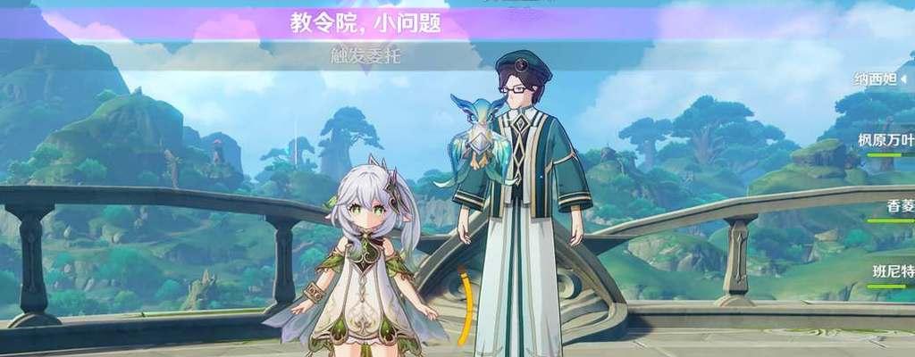 原神隐兽利爪获取方法是什么？如何快速得到隐兽利爪？
