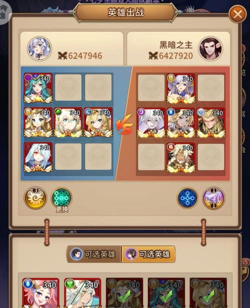 原神扭曲幽域混沌之境通关阵容推荐？如何搭配角色顺利过关？