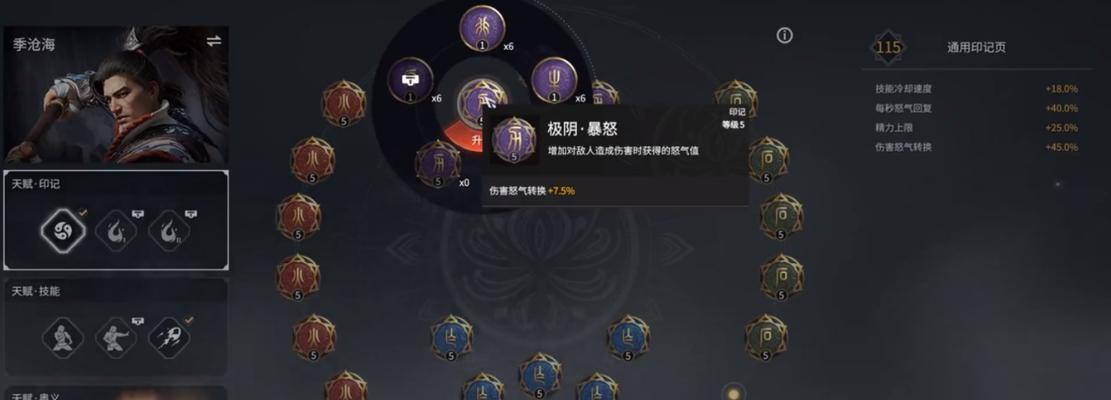 永劫无间新手开局如何选择武器？开局武器选择有哪些技巧？