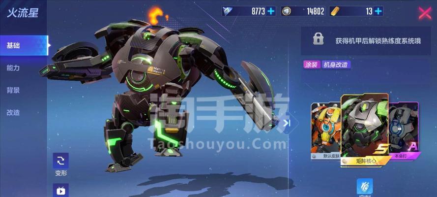 机动都市阿尔法中子星操作技巧有哪些？如何有效提升打法？