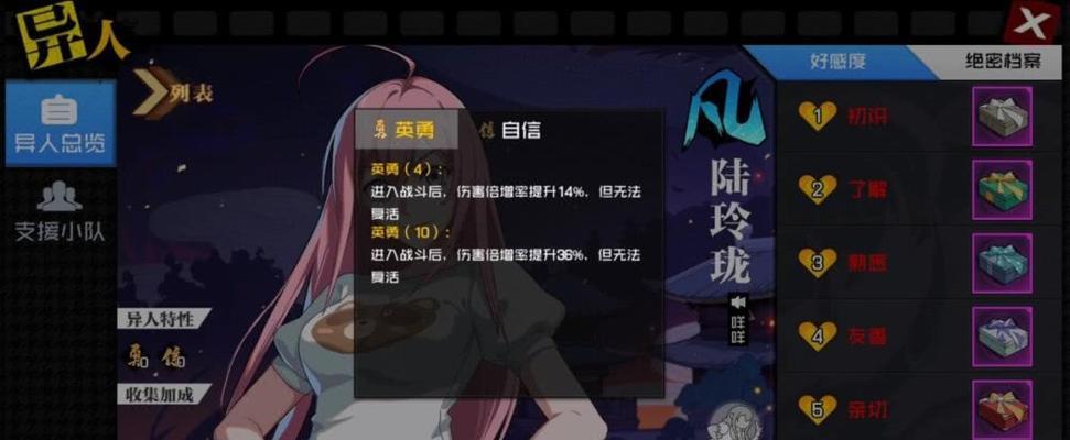 一人之下手游异人探秘层数如何解锁？解锁条件有哪些？