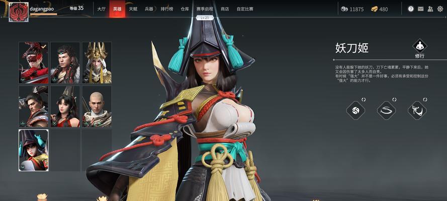 永劫无间妖刀姬有哪些技能？如何有效使用妖刀姬技能？