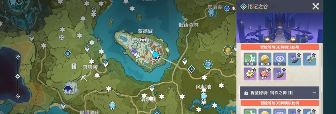 原神风套效果如何最大化？套装属性和减抗数值计算方法是什么？